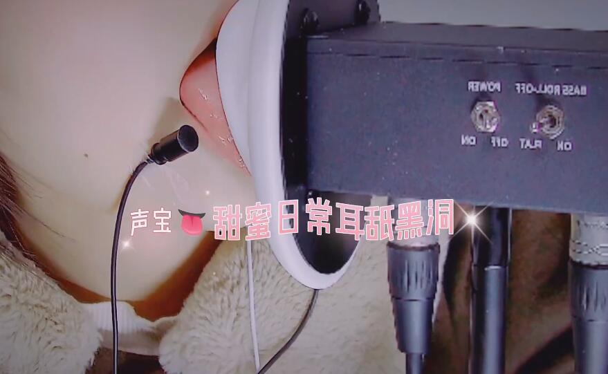 渔亦声ASMR耳舐助眠:甜蜜日常贴耳陪伴 渔亦声__甜蜜日常耳舐黑洞_