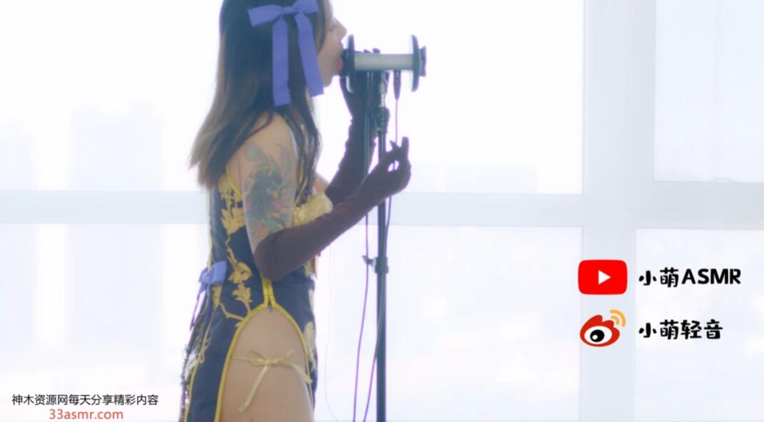 小萌旗袍 6月收费第一期