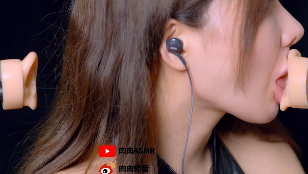 肉肉ASMR舔耳助眠:贴近耳边的细腻触发音 肉肉ASMR 舔耳