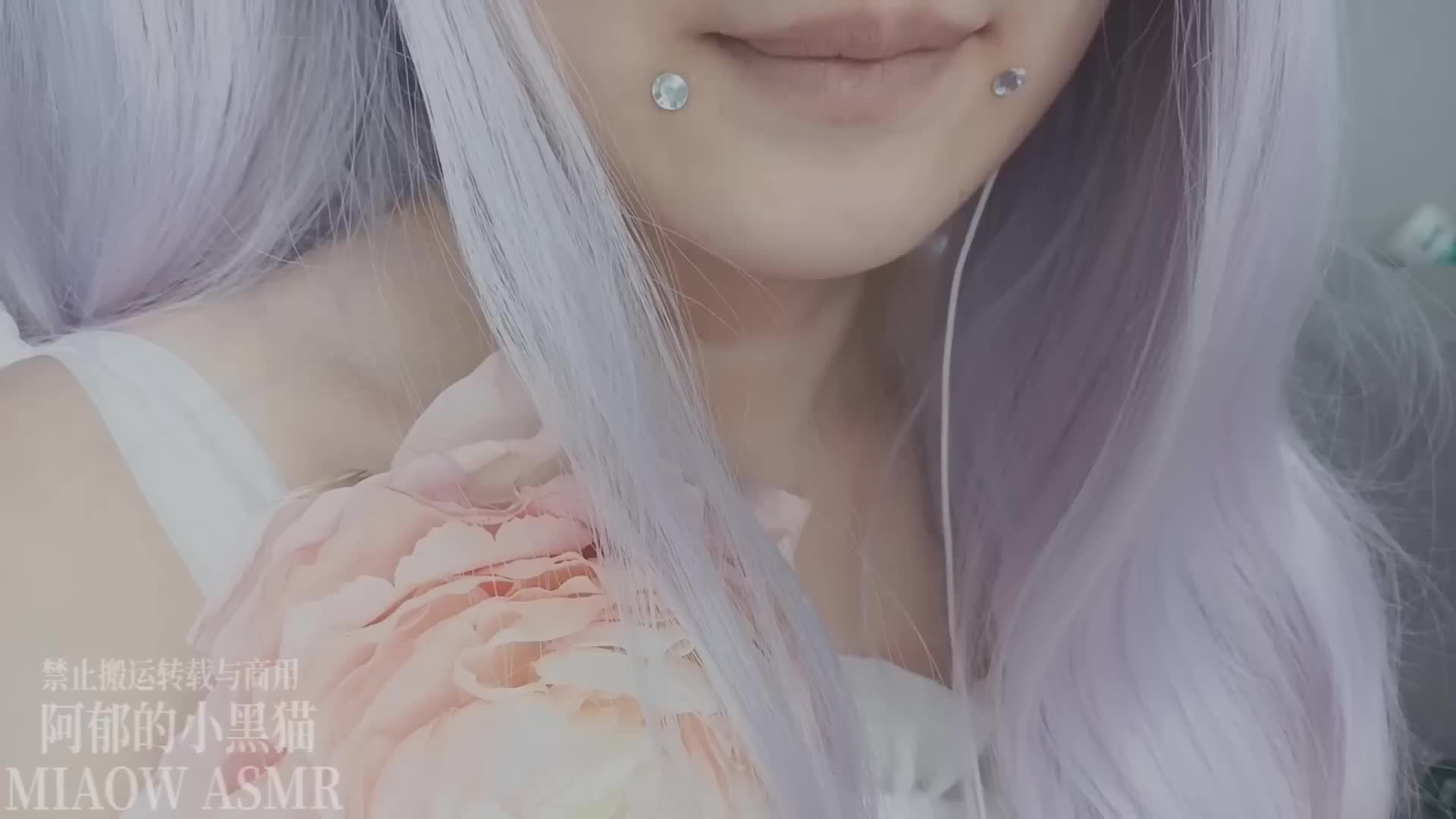 [在线ASMR][阿郁的小黑猫]经典ASMR助眠视频合集 2