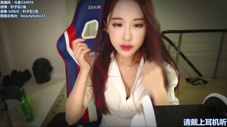 [在线ASMR][轩子巨2兔]头发舔耳、耳朵搔抓掏耳朵擦洗耳粉扑爆炸糖
