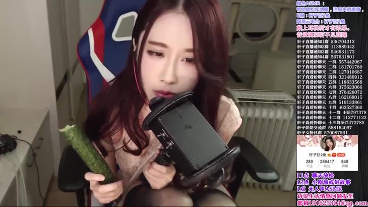 [在线ASMR][轩子巨2兔]ASMR现场助眠：轻柔贴近的深夜陪伴