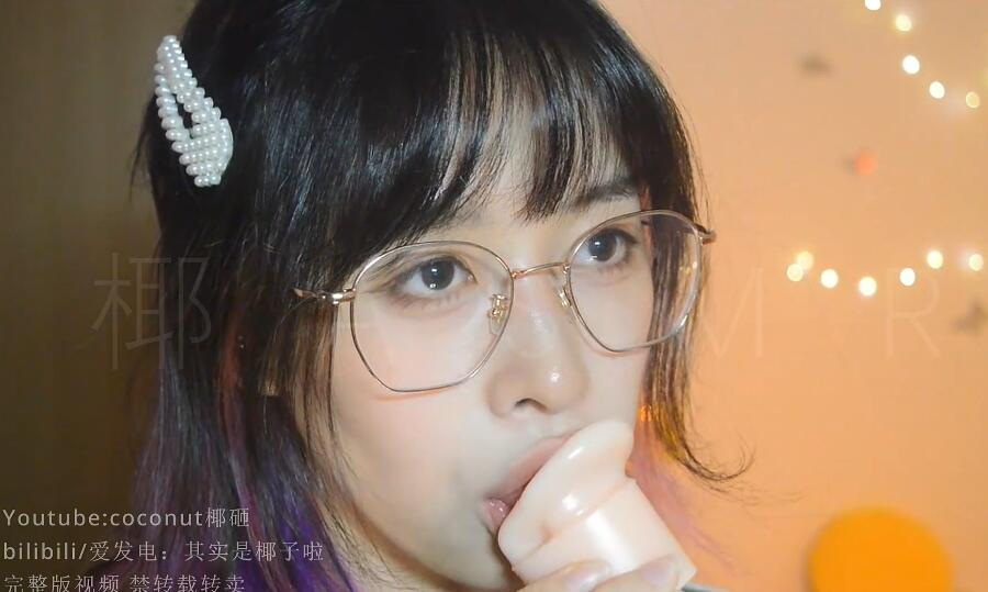 椰子ASMR领夹麦触发音:双耳沉浸助眠体验 椰子ASMR 领夹麦假耳天蛾