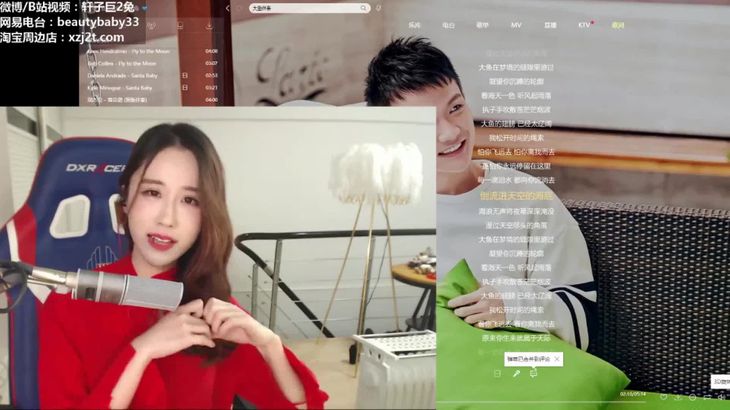 [在线ASMR][轩子巨2兔]翻唱大鱼