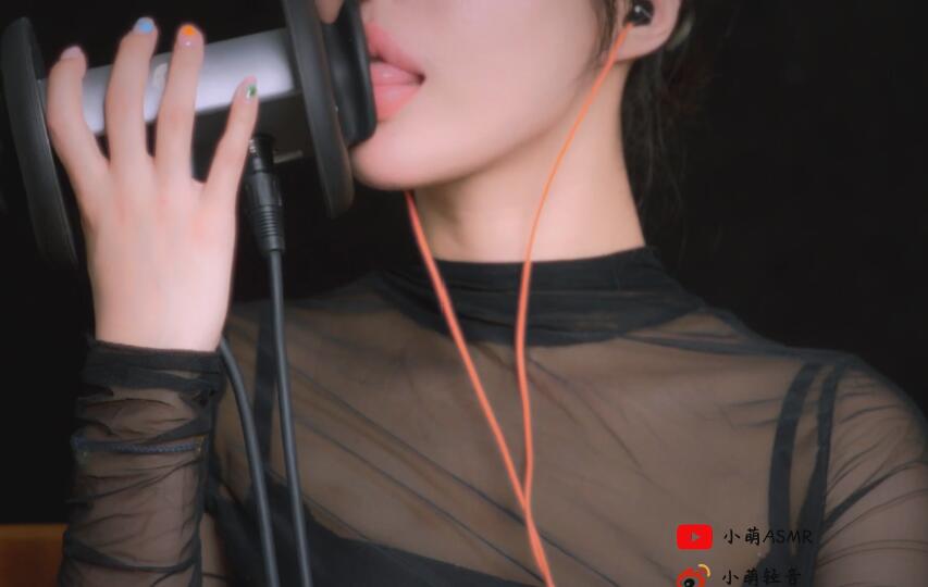 小萌ASMR舒服的亲吻舔耳助眠:柔和耳边触发音