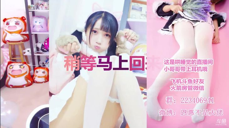 [在线ASMR]苏恩惠 ASMR 短裙 真能料