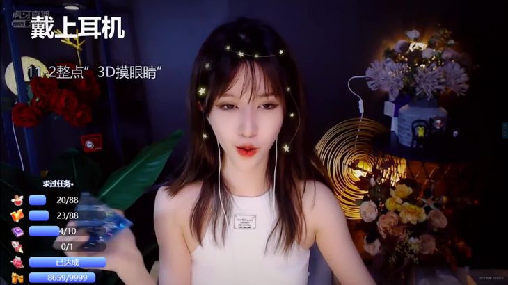 [在线ASMR][抱抱er]ASMR助眠口腔音 摸眼睛 掏耳 按摩