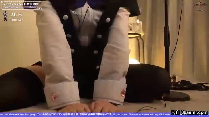 [在线ASMR]黒咲ASMR nico会员限定 古装