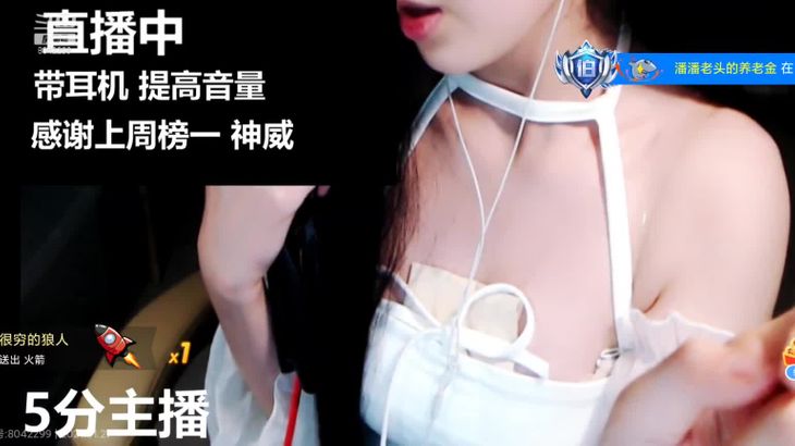 [在线ASMR][斗鱼婉儿别闹]ASMR助眠