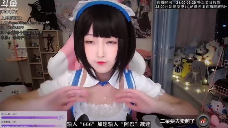 [在线ASMR][二呆酱]ASMR-Ear-blowing-Washing-hair-–-Erdaijiang