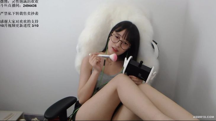 [在线ASMR][灵性饱满的欢欢]ASMR助眠减压视频集 34