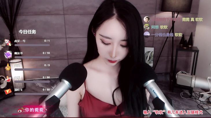 [在线ASMR][暖暖]ASMR助眠合集 3