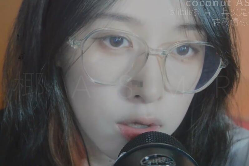 椰子ASMR口水音助眠:轻吐息和哧溜声的近耳沉浸 椰子ASMR S口水画 少量吐息 哑吧