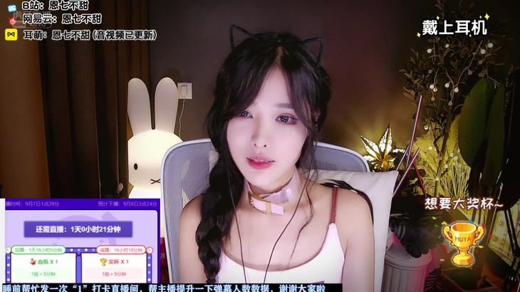 [在线ASMR][恩七不甜]ASMR-–-Tingle-triggers–Ear-blowing