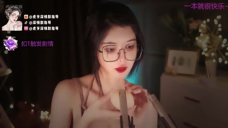 [在线ASMR][虎牙深情默指导]ASMR助眠哄睡精选 3