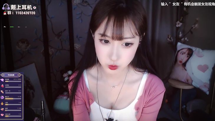 [在线ASMR][宝藏女友]哄睡助眠，绅士们晚安咯
