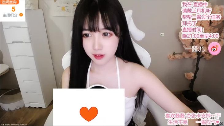 [在线ASMR][斗鱼一酱33]ASMR弹舌 2