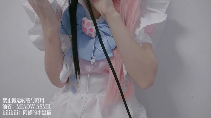 [在线ASMR][阿郁的小黑猫]经典ASMR助眠视频合集 33