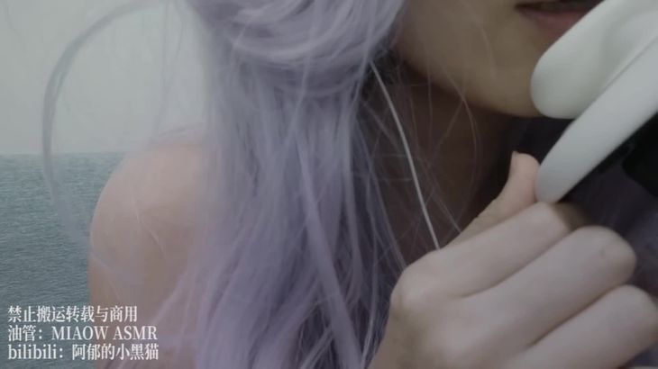 [在线ASMR][阿郁的小黑猫]经典ASMR助眠视频合集 27