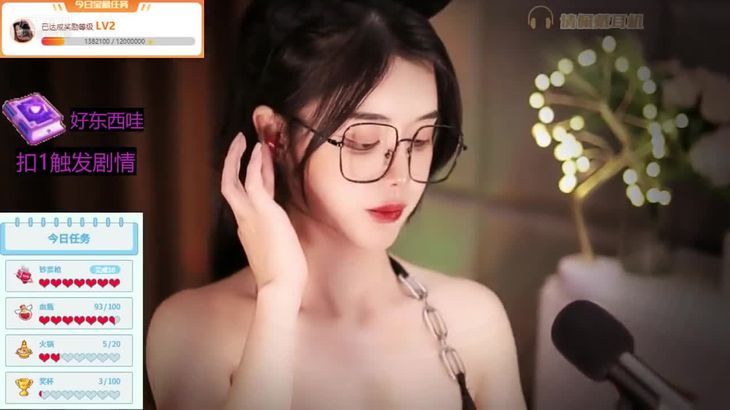 [在线ASMR][虎牙深情默指导]ASMR助眠哄睡精选 12