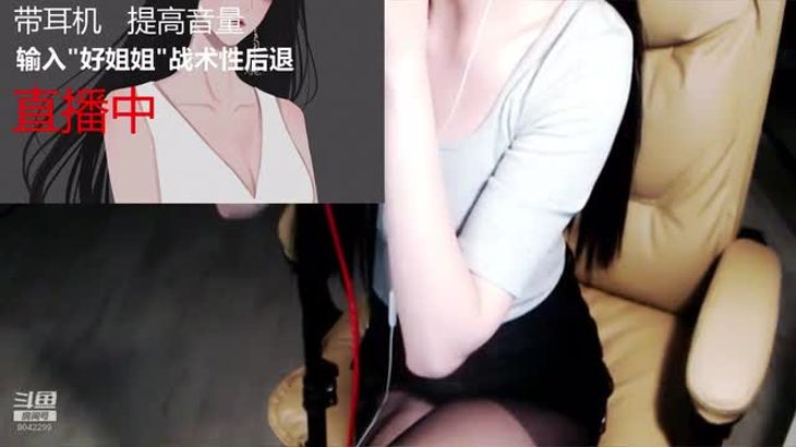 [在线ASMR][斗鱼婉儿别闹]直播精选 ASMR助眠 1