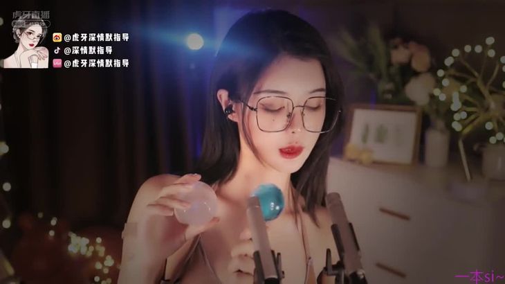 [在线ASMR][虎牙深情默指导]ASMR助眠哄睡精选 10