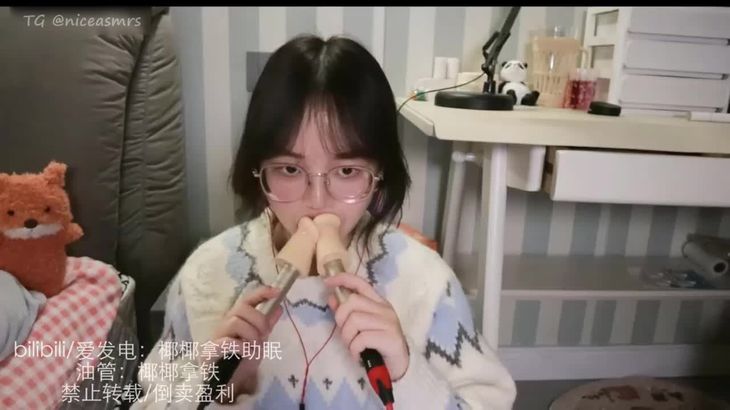 [在线ASMR][椰椰拿铁]爱发电ASMR哄睡视频精选 2