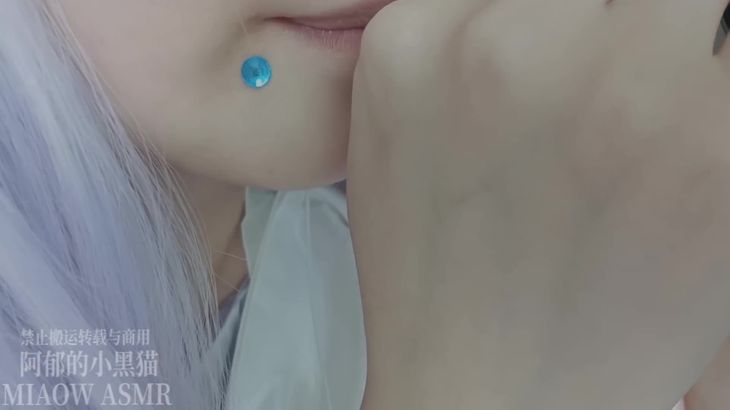 [在线ASMR][阿郁的小黑猫]经典ASMR助眠视频合集 8
