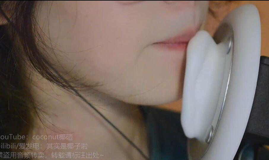 其实是椰子啦ASMR超慢速吹气助眠天儿