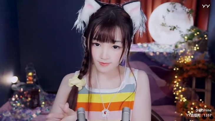 [在线ASMR][YY少寒]直播助眠精选 真爱粉合集45