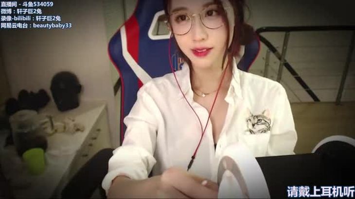 [在线ASMR][轩子巨2兔]掏耳舔耳丝袜摩擦