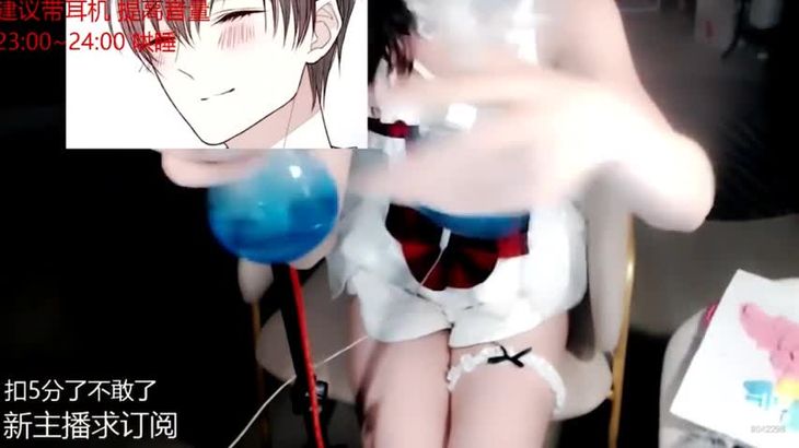 [在线ASMR][斗鱼婉儿别闹]直播精选 ASMR助眠 3